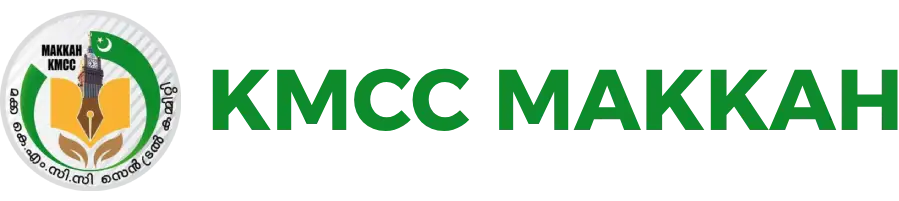 KMCC Makkah Logo